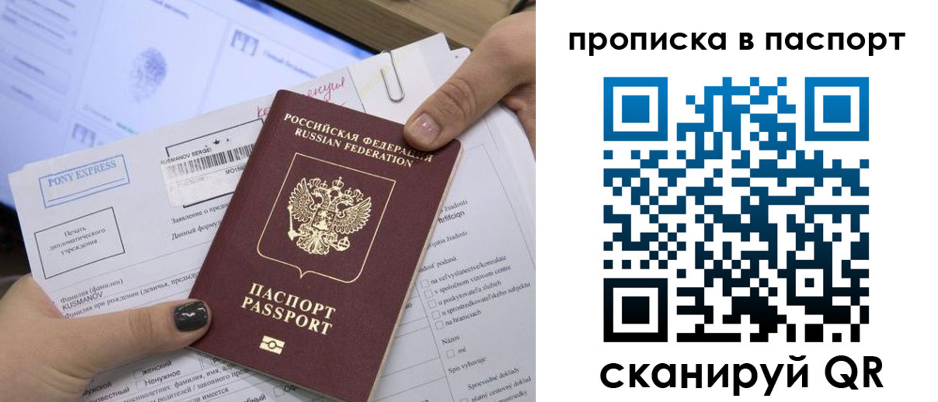 миграционный учет в Жигулёвске