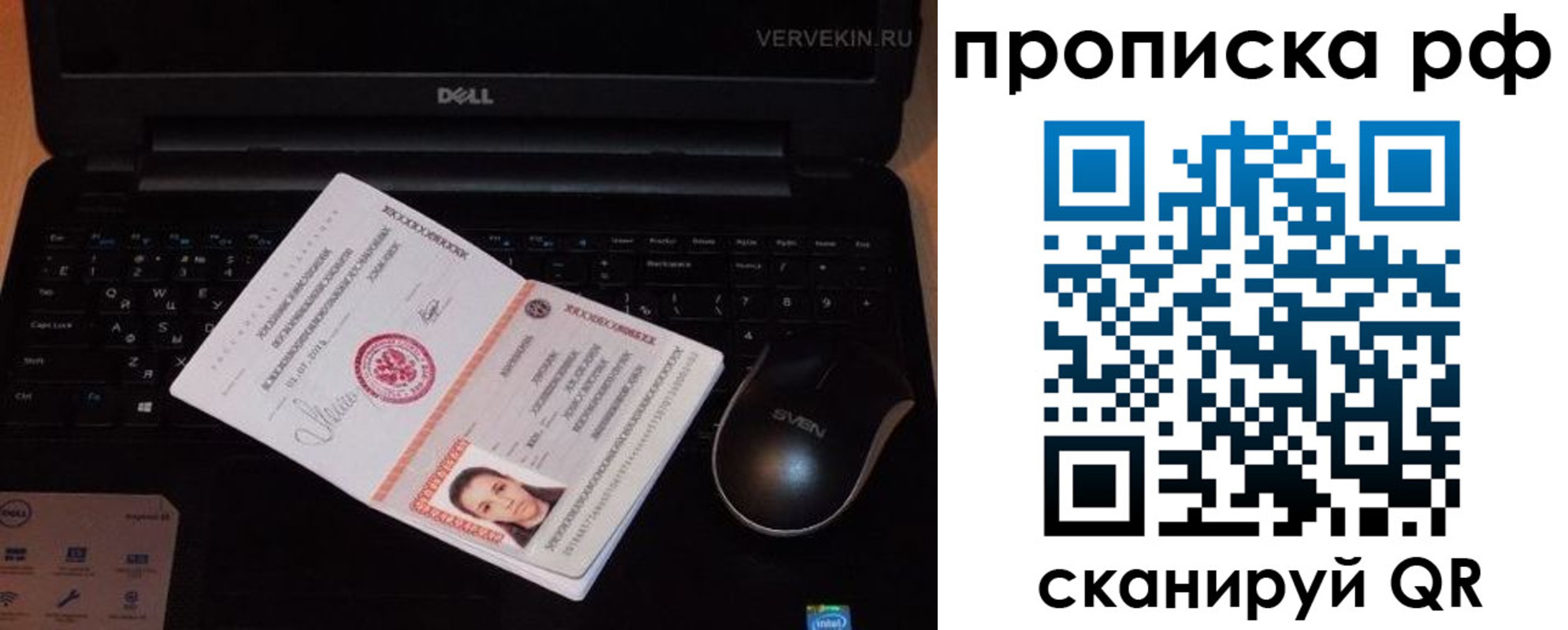 регистрация в Жигулёвске