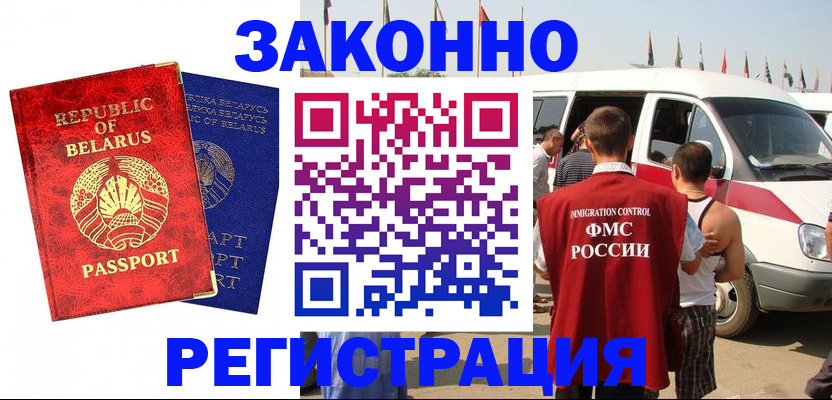 временная регистрация госуслуги в Жигулёвске