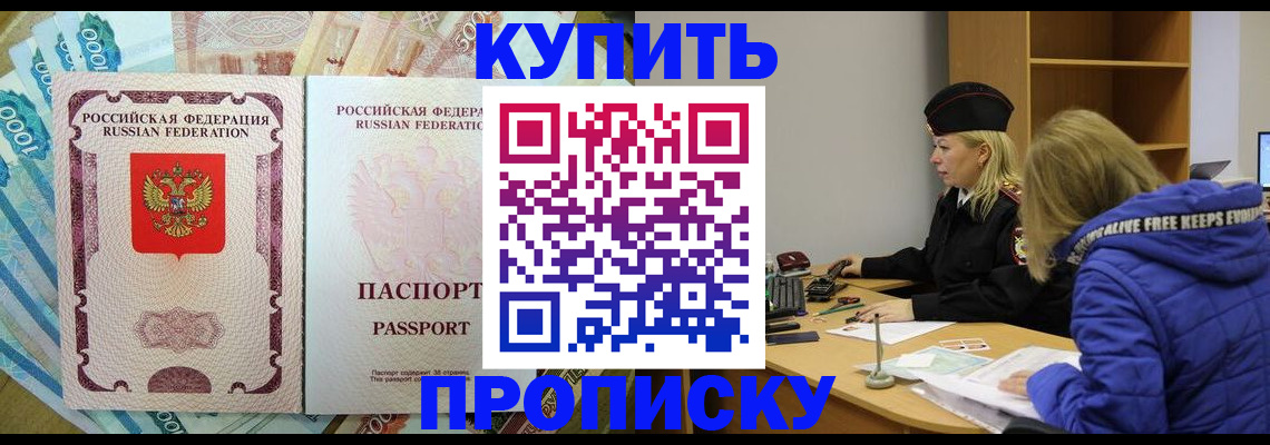 временная регистрация гарантия в Жигулёвске